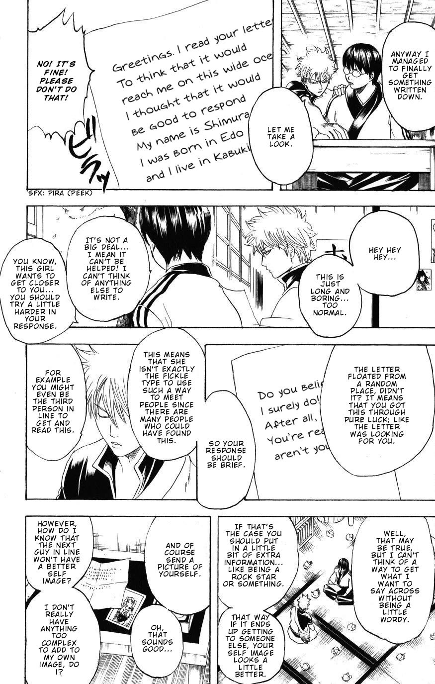 Gintama Chapter 203 page 12 - Chapter 203: There Are Some Things Words Cannot Express
