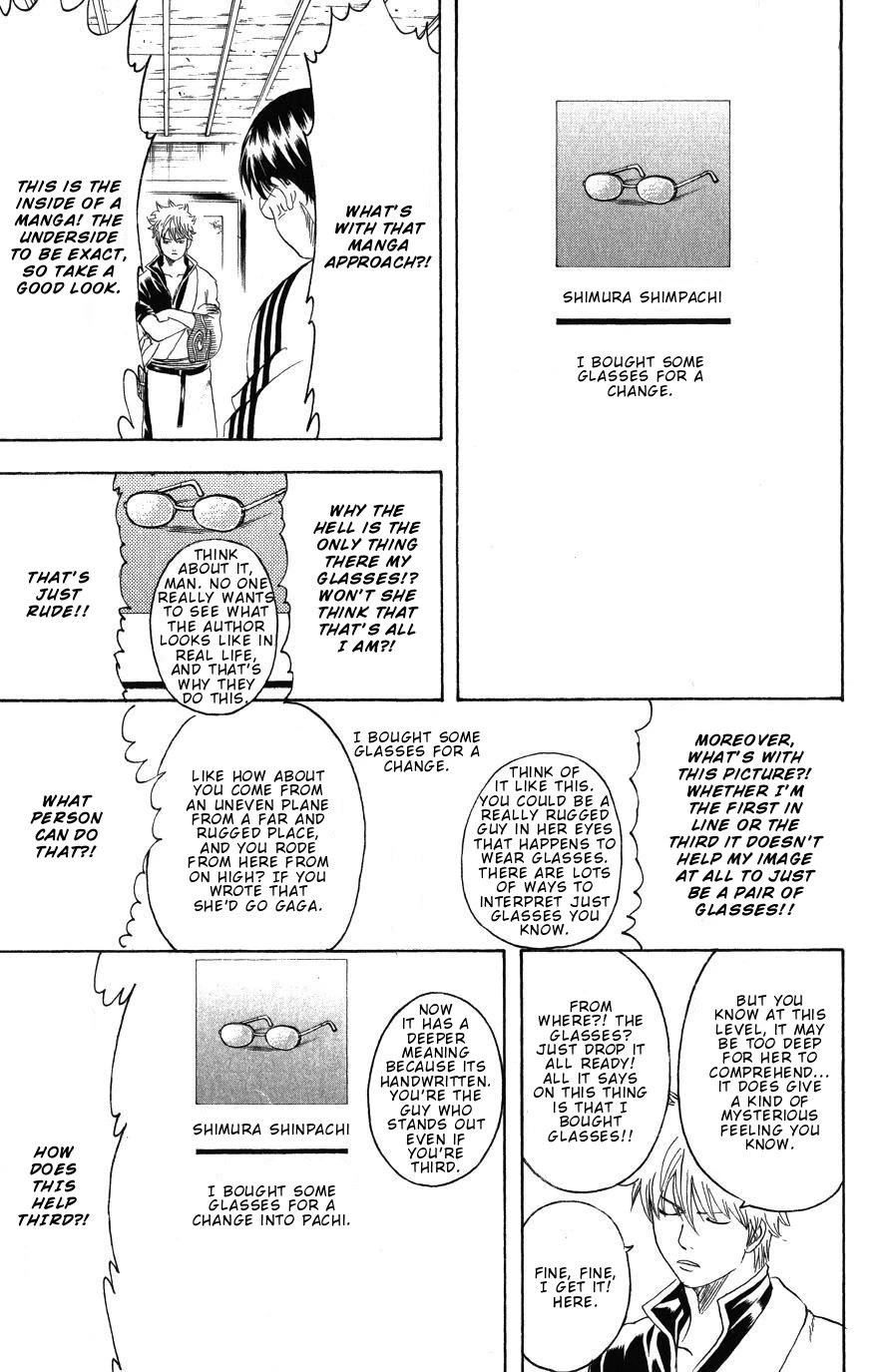 Gintama Chapter 203 page 13 - Chapter 203: There Are Some Things Words Cannot Express