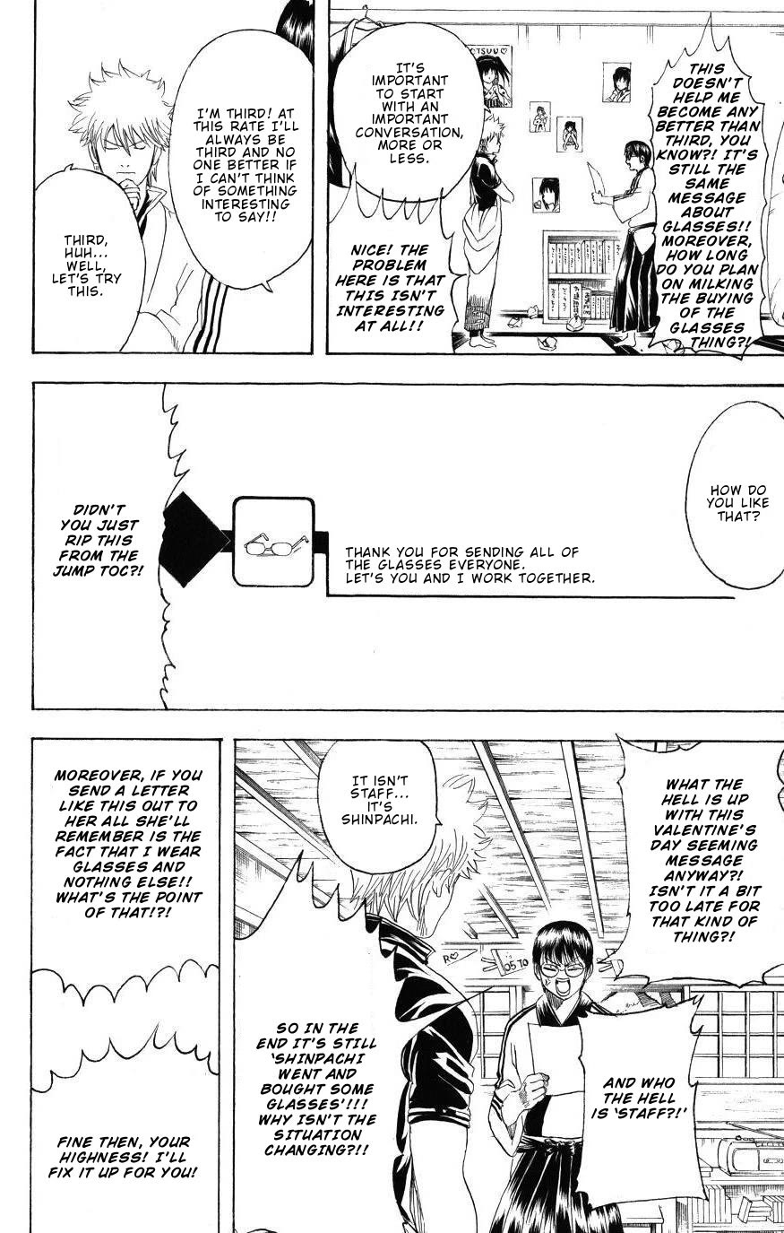 Gintama Chapter 203 page 14 - Chapter 203: There Are Some Things Words Cannot Express
