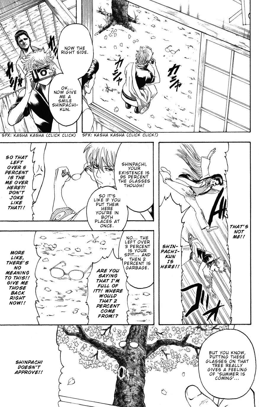 Gintama Chapter 203 page 17 - Chapter 203: There Are Some Things Words Cannot Express
