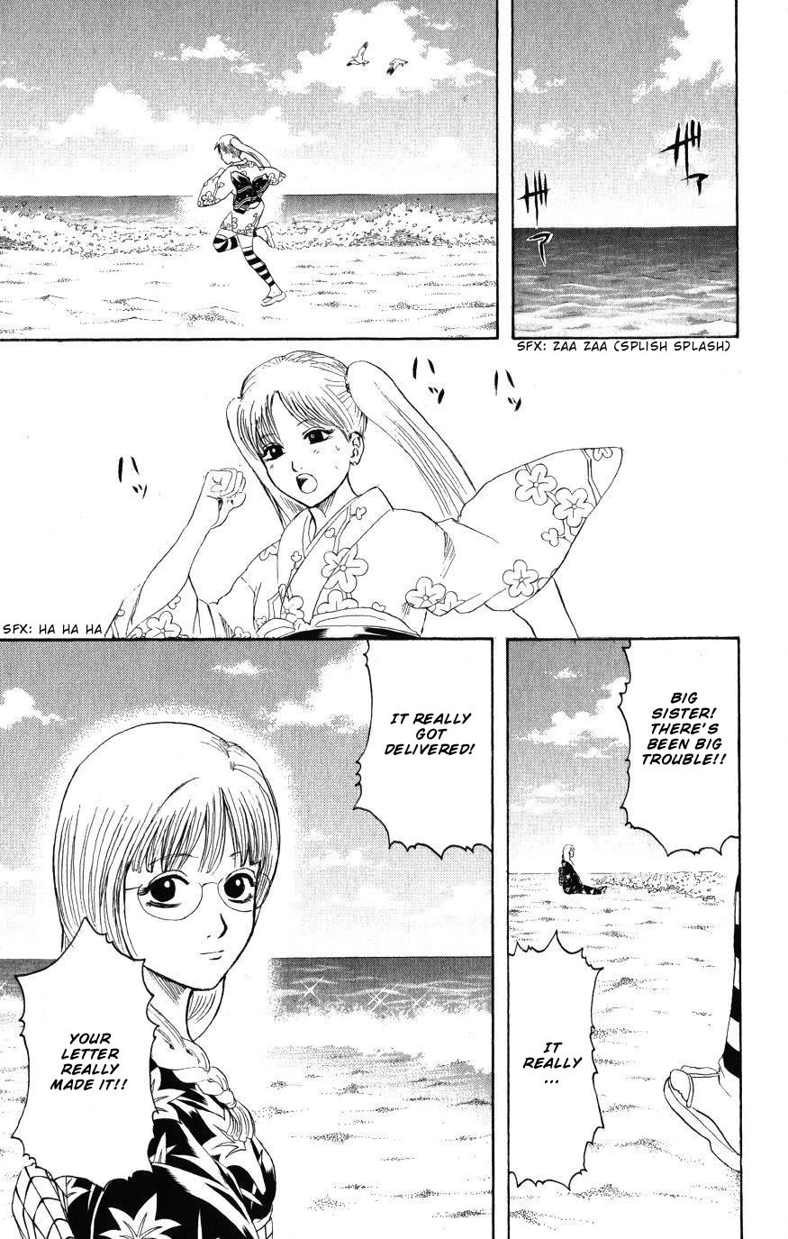 Gintama Chapter 203 page 19 - Chapter 203: There Are Some Things Words Cannot Express