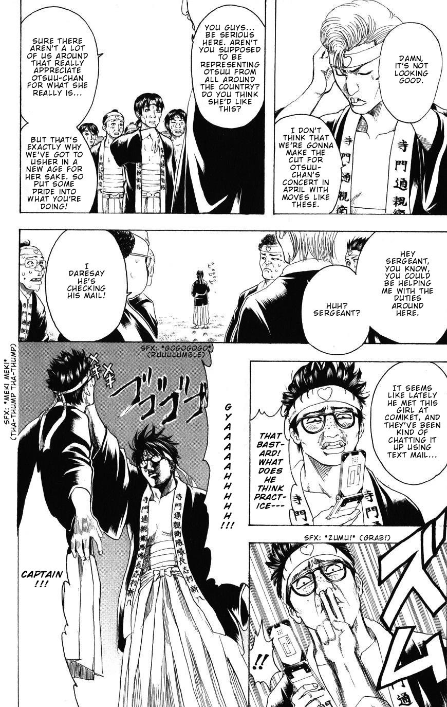 Gintama Chapter 203 page 2 - Chapter 203: There Are Some Things Words Cannot Express