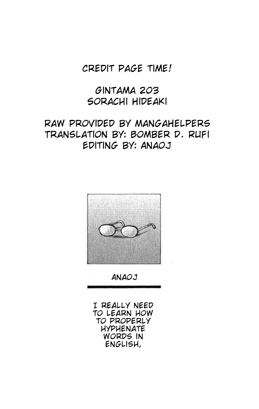 Gintama Chapter 203 page 20 - Chapter 203: There Are Some Things Words Cannot Express