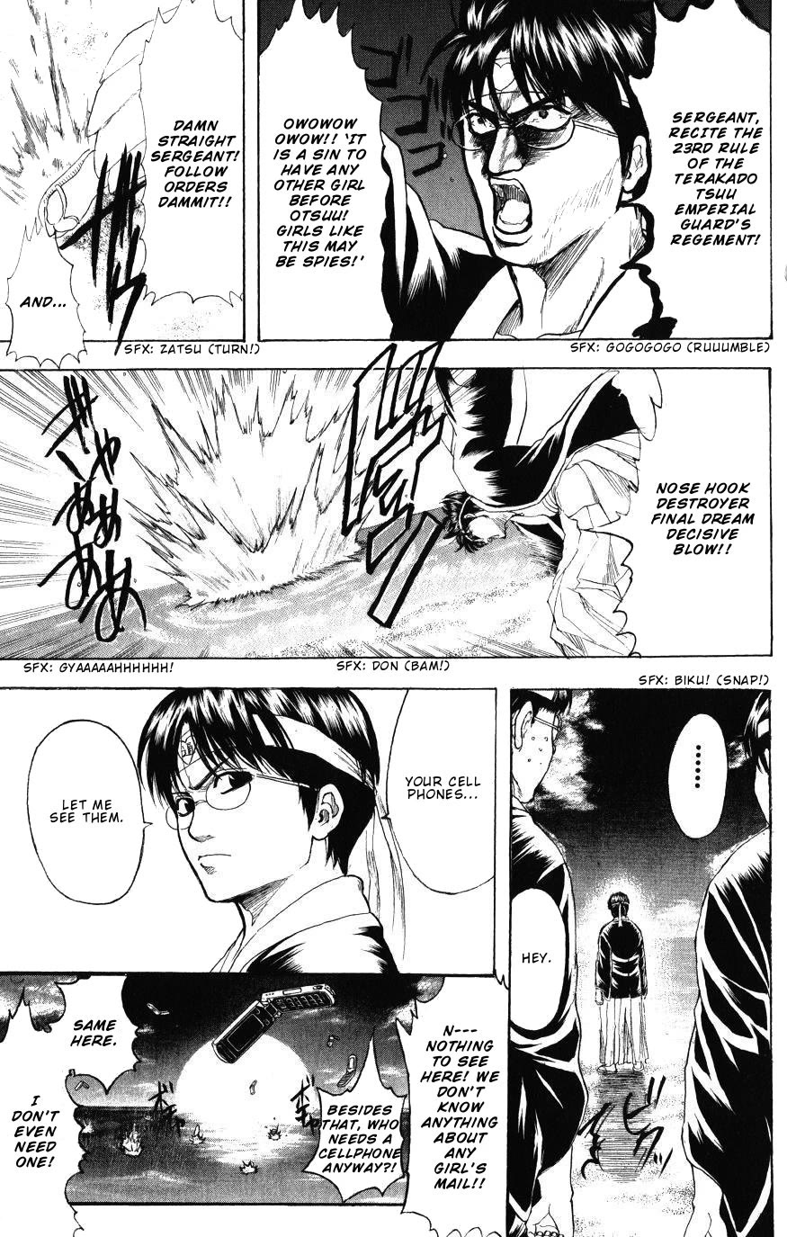 Gintama Chapter 203 page 3 - Chapter 203: There Are Some Things Words Cannot Express