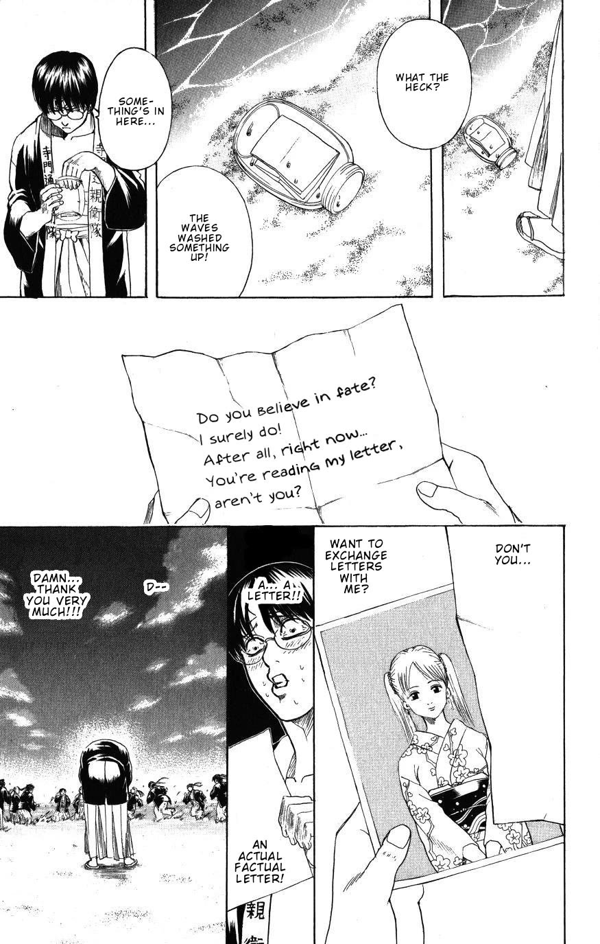 Gintama Chapter 203 page 5 - Chapter 203: There Are Some Things Words Cannot Express