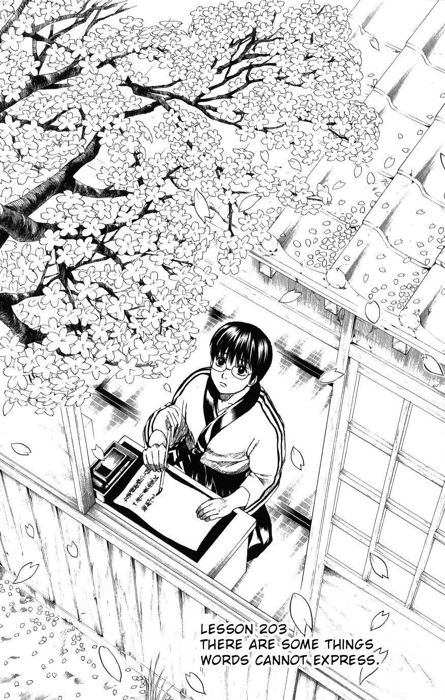 Gintama Chapter 203 page 6 - Chapter 203: There Are Some Things Words Cannot Express