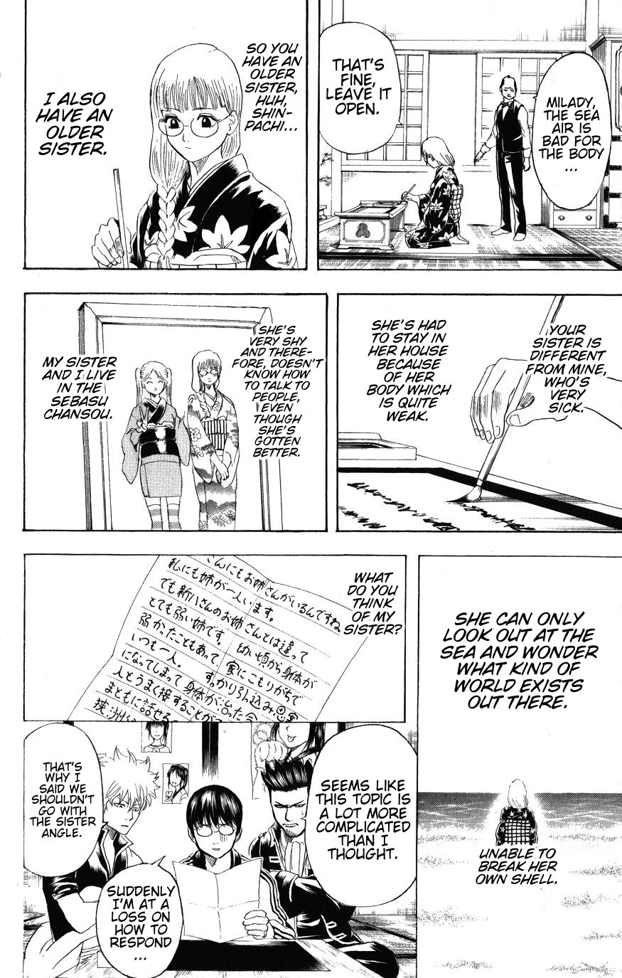 Gintama Chapter 204 page 11 - Chapter 204: That Face Has Been Decided On