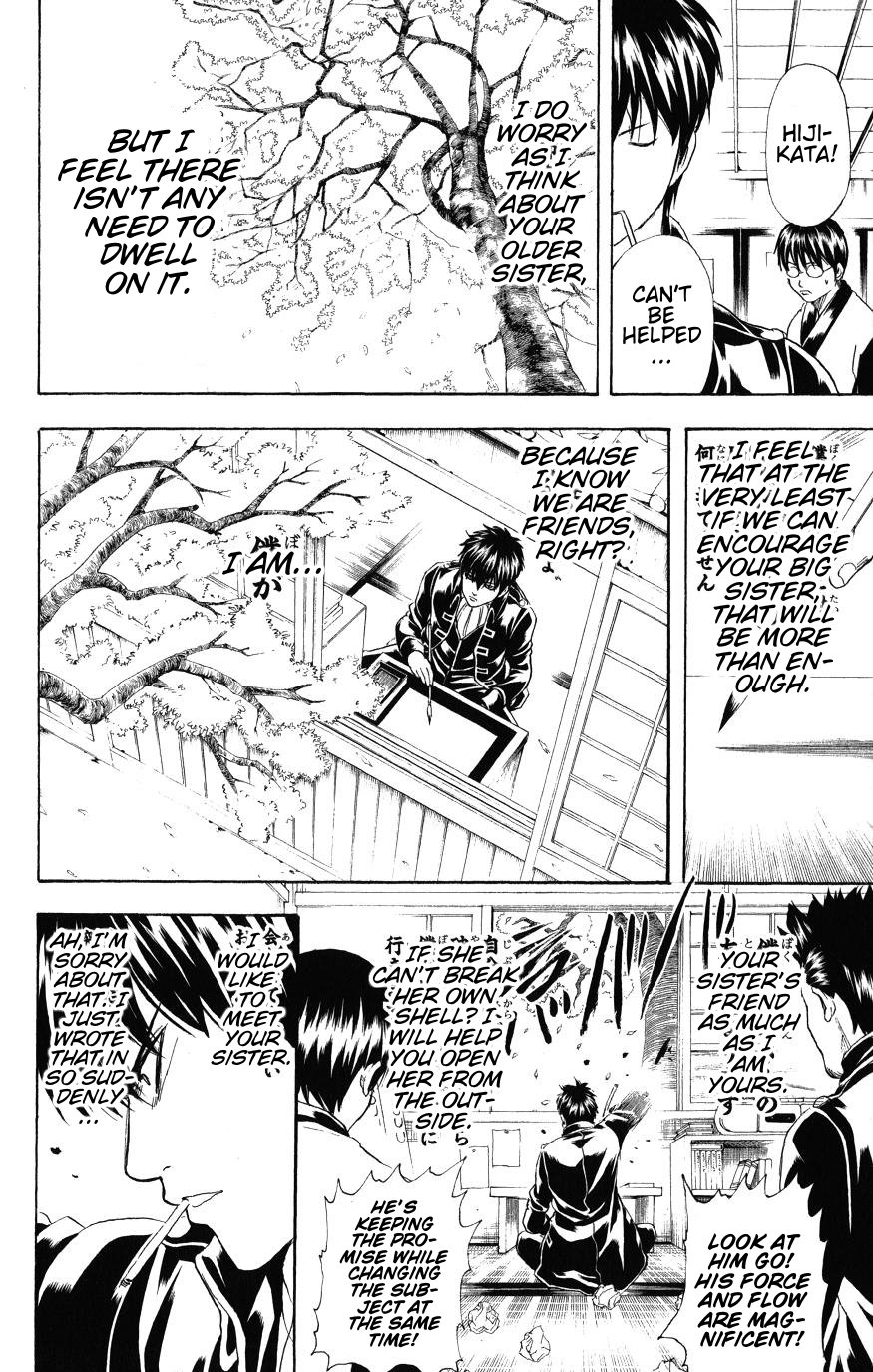 Gintama Chapter 204 page 15 - Chapter 204: That Face Has Been Decided On