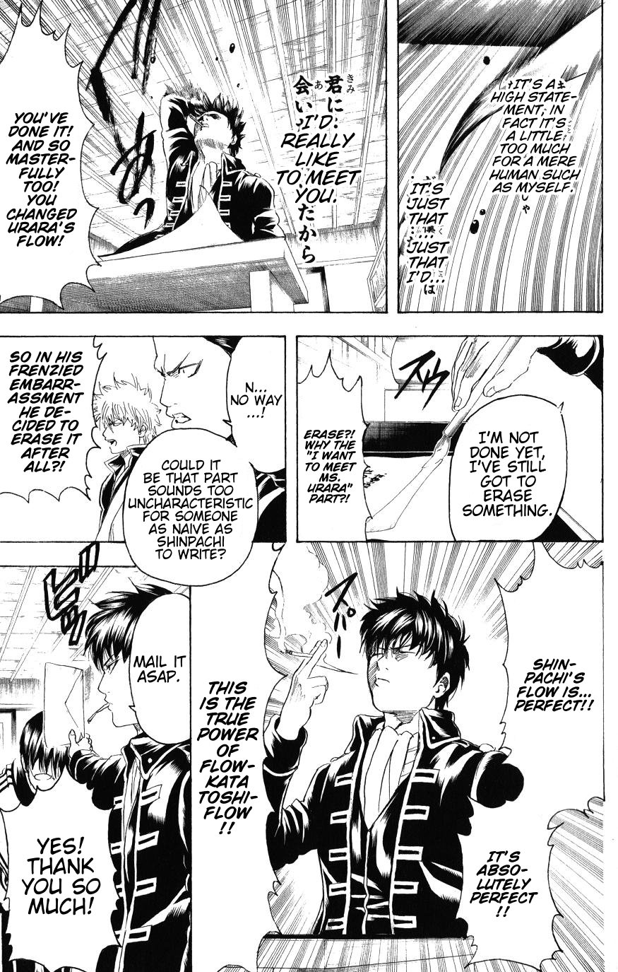Gintama Chapter 204 page 16 - Chapter 204: That Face Has Been Decided On