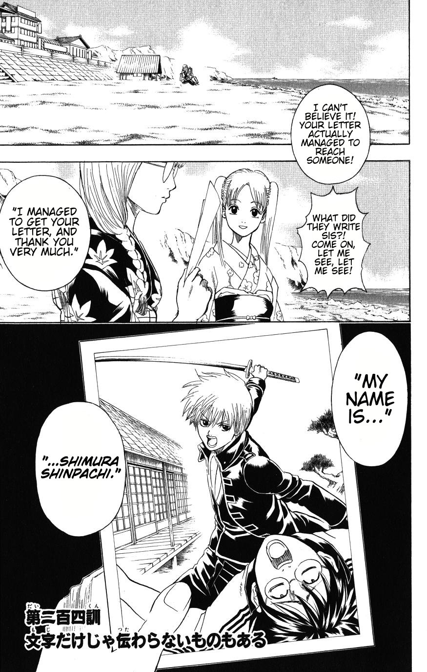 Gintama Chapter 204 page 2 - Chapter 204: That Face Has Been Decided On