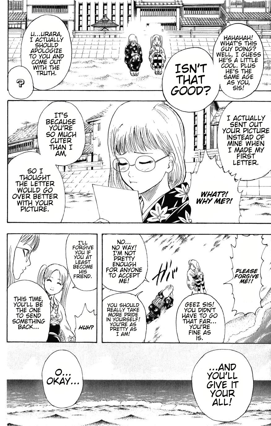 Gintama Chapter 204 page 3 - Chapter 204: That Face Has Been Decided On