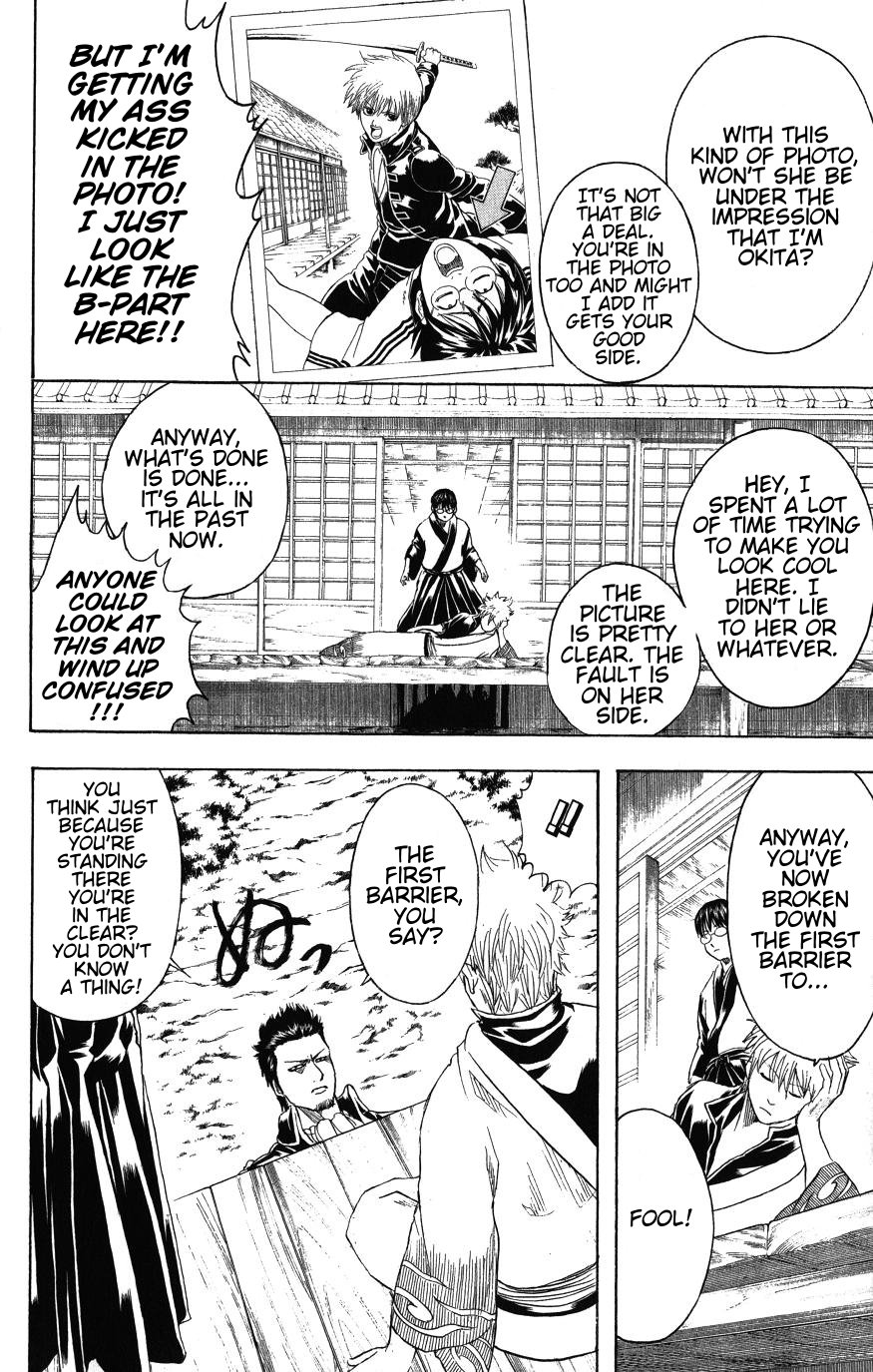 Gintama Chapter 204 page 5 - Chapter 204: That Face Has Been Decided On