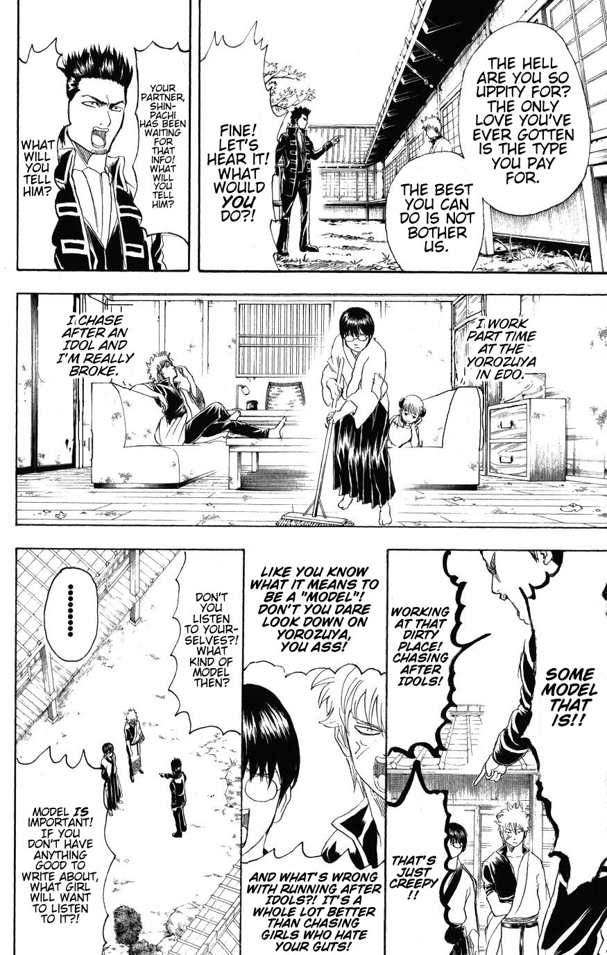 Gintama Chapter 204 page 7 - Chapter 204: That Face Has Been Decided On