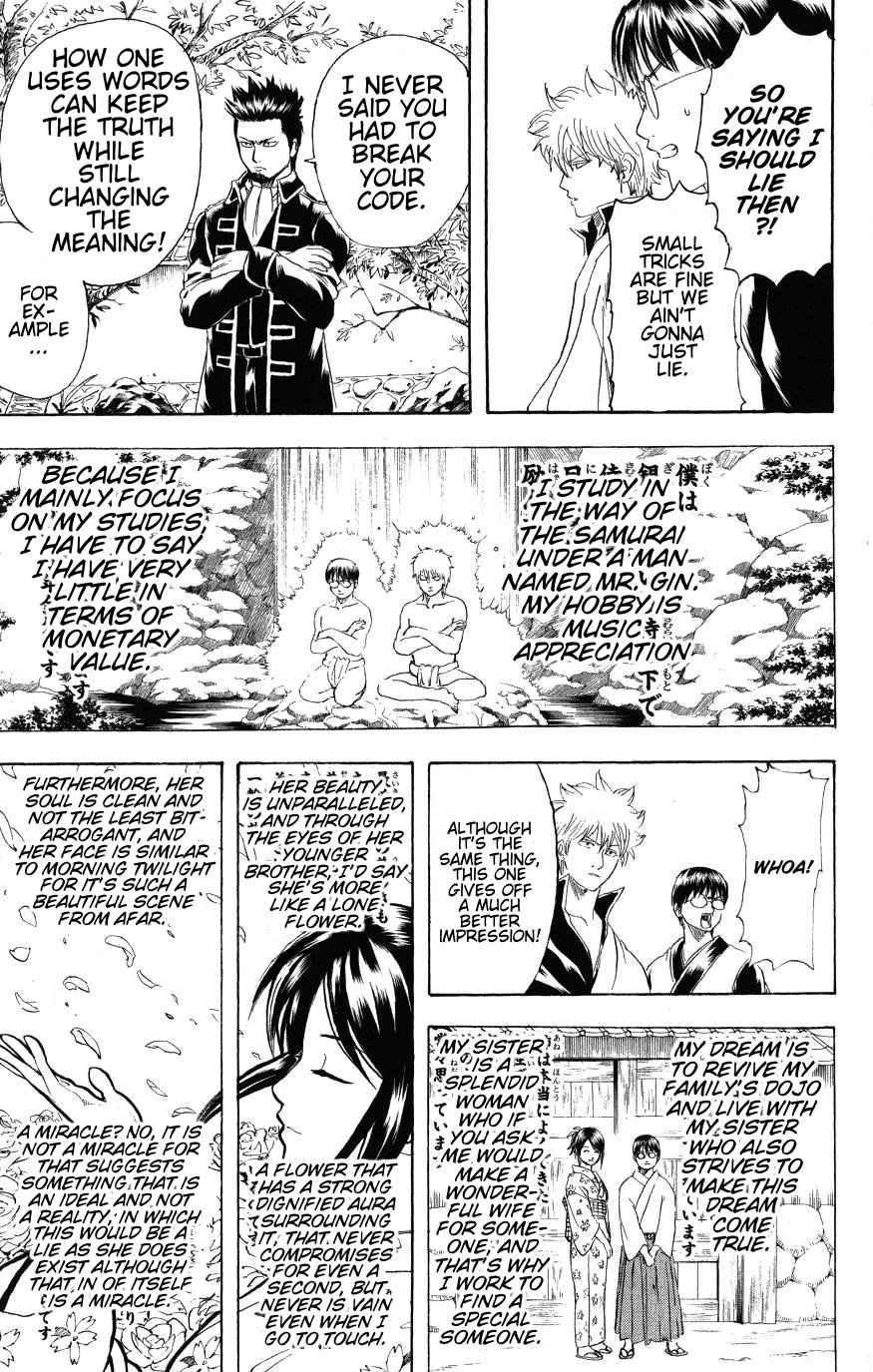 Gintama Chapter 204 page 8 - Chapter 204: That Face Has Been Decided On