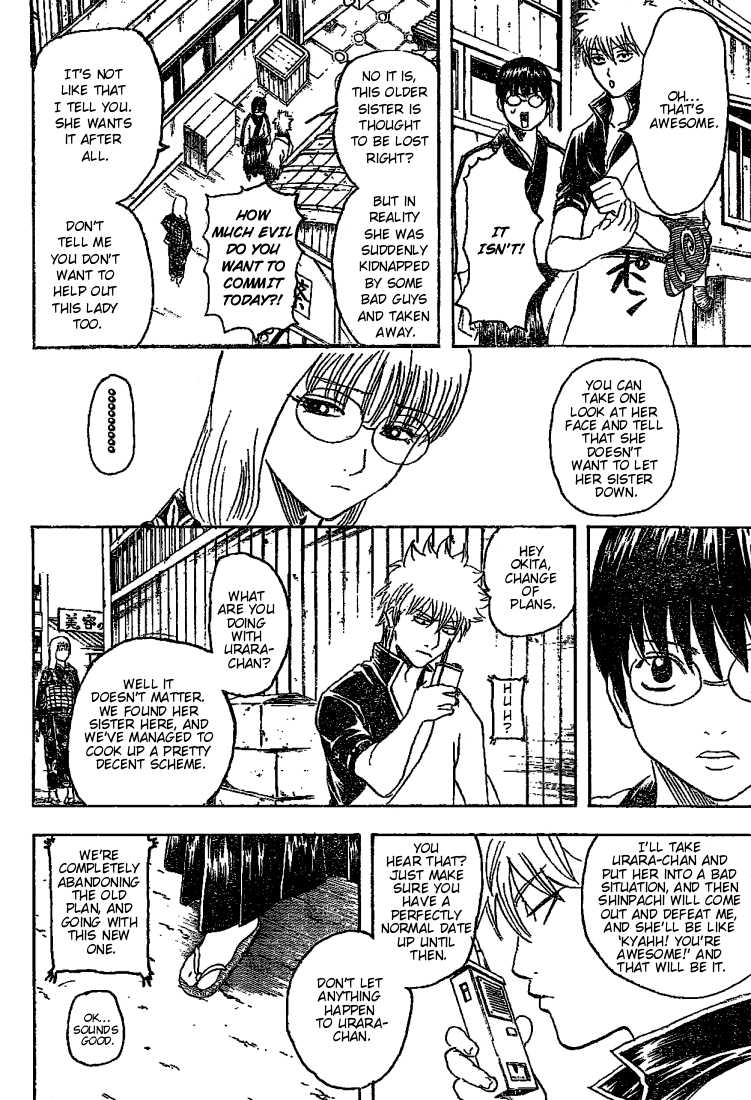 Gintama Chapter 205 page 12 - Chapter 205: There are things that you won't understand by not meeting each other