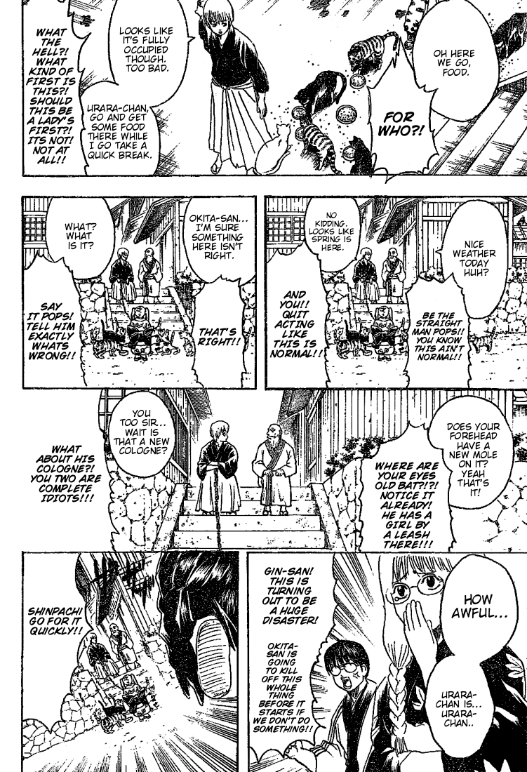 Gintama Chapter 205 page 14 - Chapter 205: There are things that you won't understand by not meeting each other