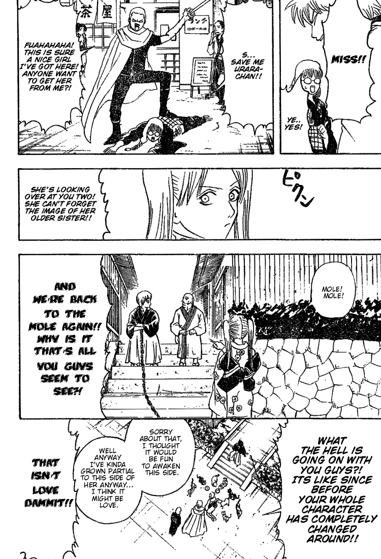 Gintama Chapter 205 page 16 - Chapter 205: There are things that you won't understand by not meeting each other