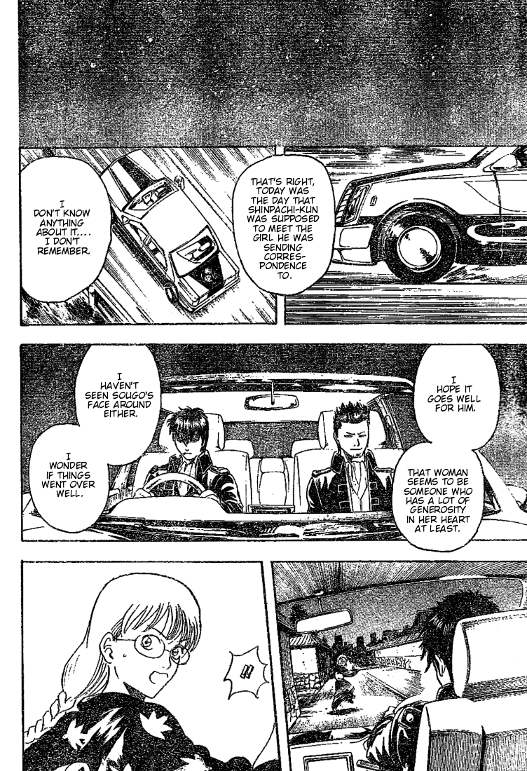 Gintama Chapter 205 page 18 - Chapter 205: There are things that you won't understand by not meeting each other