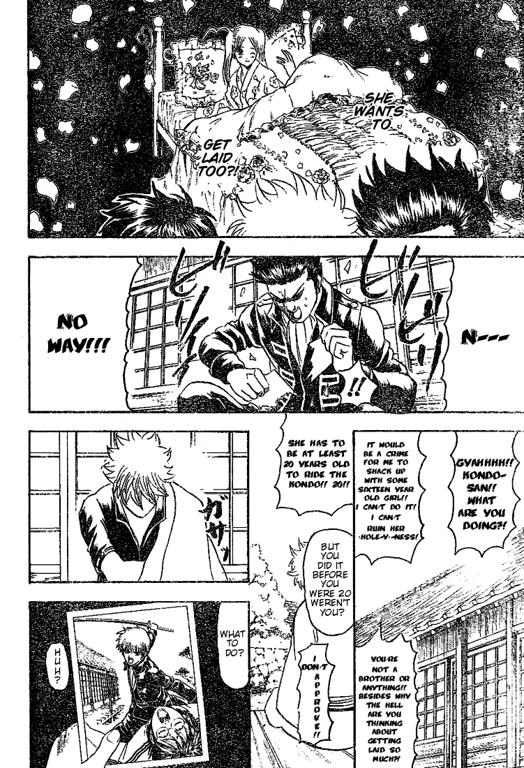 Gintama Chapter 205 page 2 - Chapter 205: There are things that you won't understand by not meeting each other