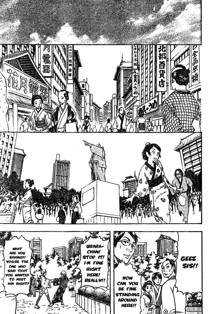 Gintama Chapter 205 page 3 - Chapter 205: There are things that you won't understand by not meeting each other