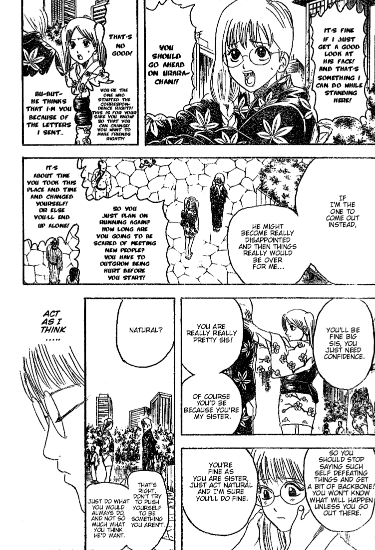 Gintama Chapter 205 page 4 - Chapter 205: There are things that you won't understand by not meeting each other