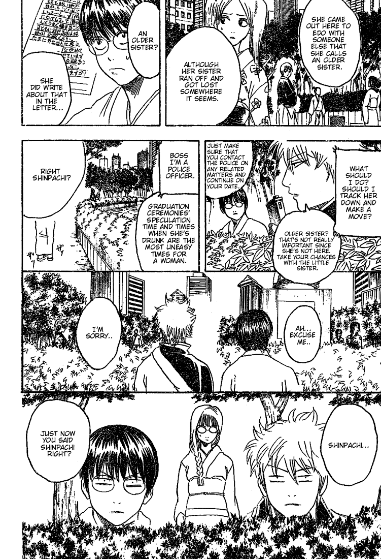 Gintama Chapter 205 page 8 - Chapter 205: There are things that you won't understand by not meeting each other