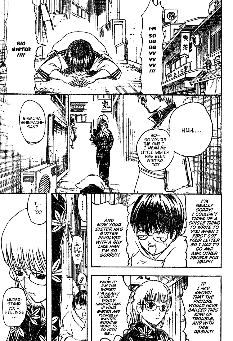 Gintama Chapter 205 page 9 - Chapter 205: There are things that you won't understand by not meeting each other