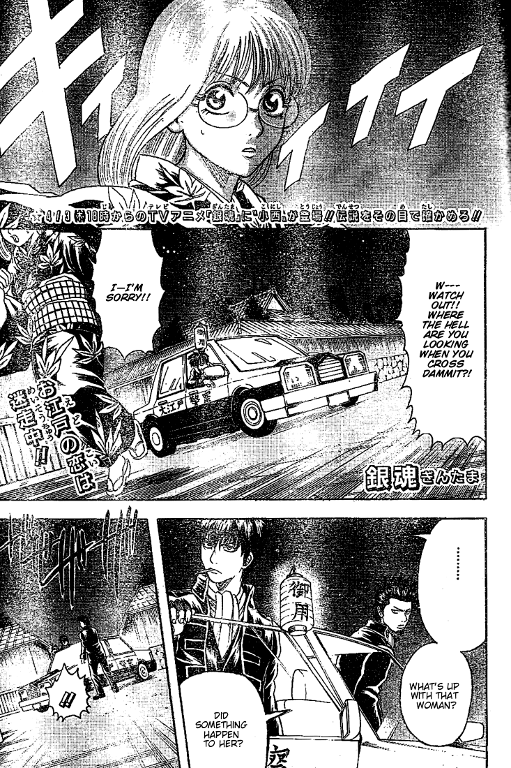 Gintama Chapter 206 page 1 - Chapter 206: There are things that can't be done without meeting