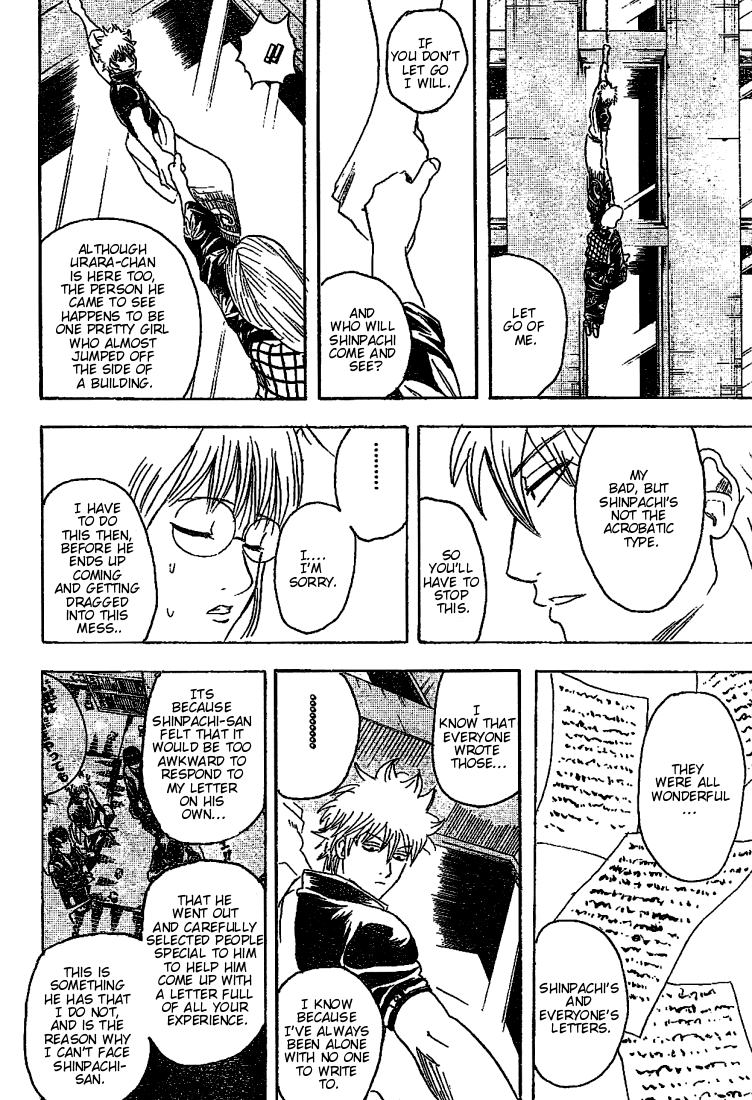 Gintama Chapter 206 page 14 - Chapter 206: There are things that can't be done without meeting