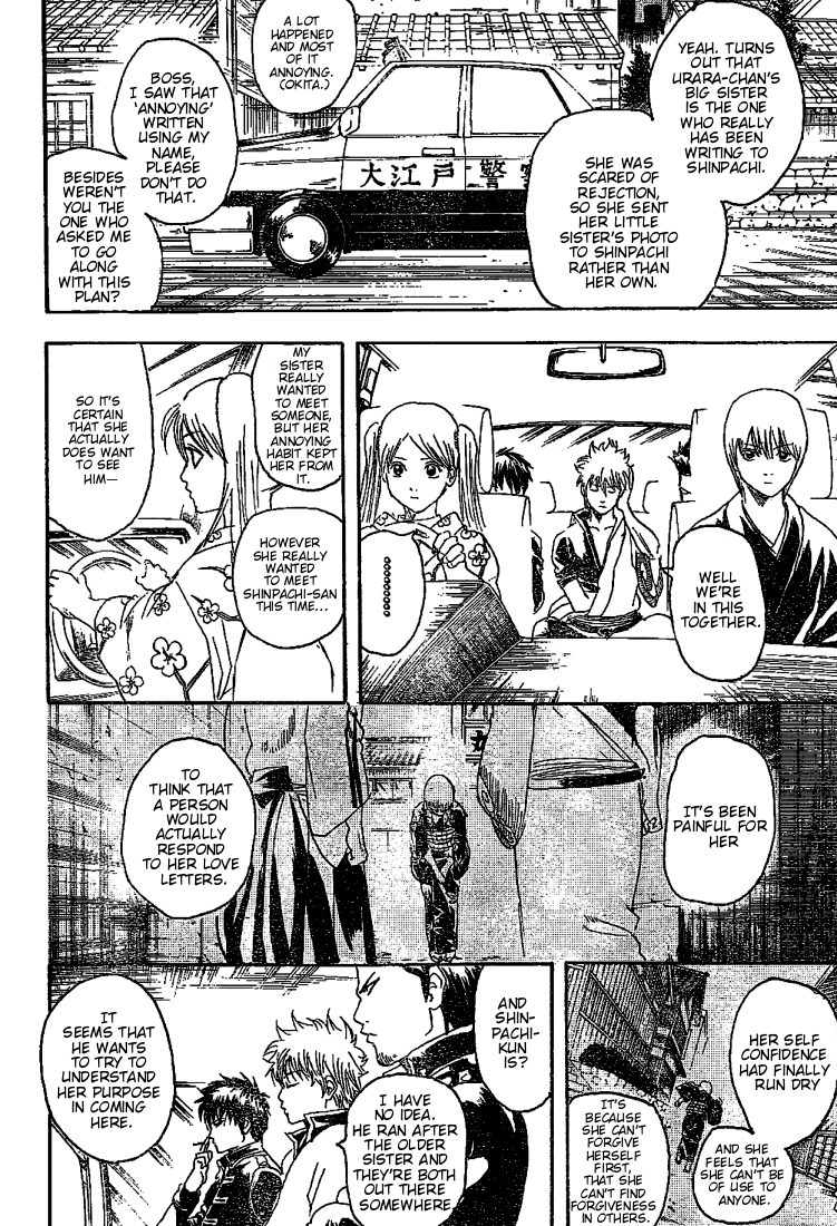 Gintama Chapter 206 page 6 - Chapter 206: There are things that can't be done without meeting