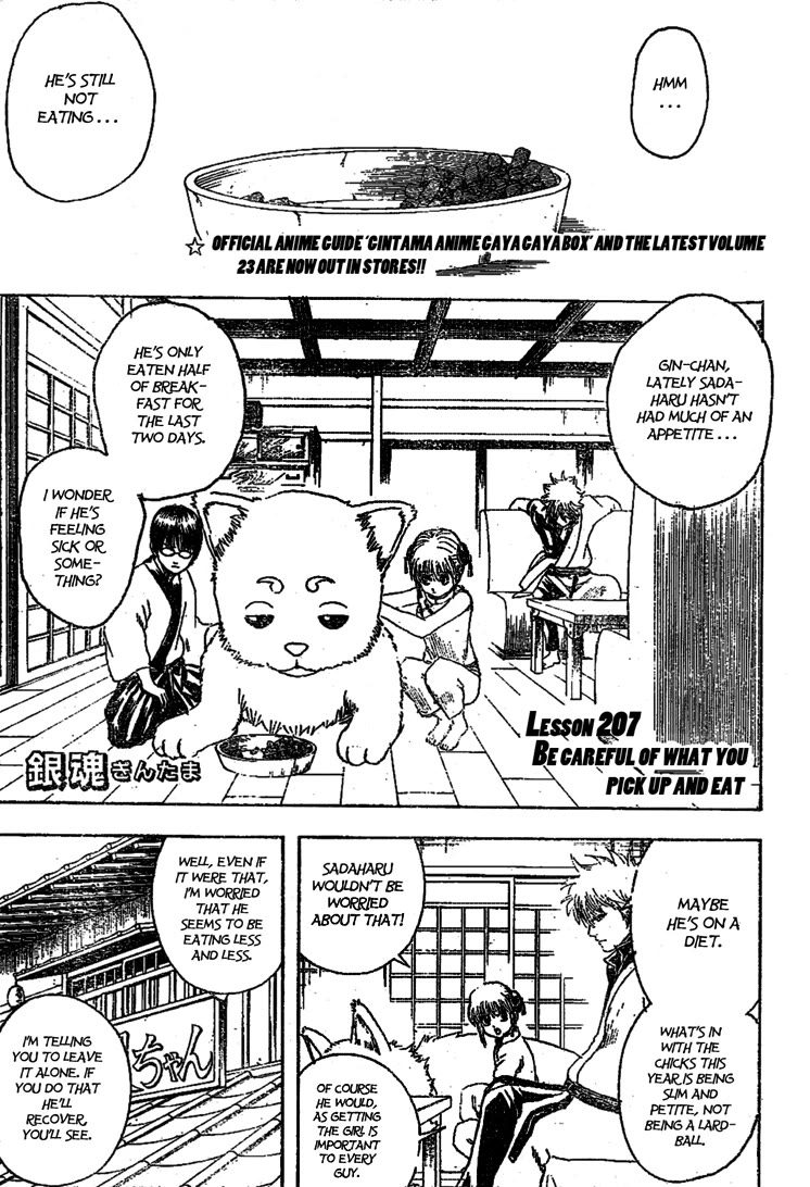 Gintama Chapter 207 page 1 - Chapter 207: Be Careful Of What You Pick Up And Eat