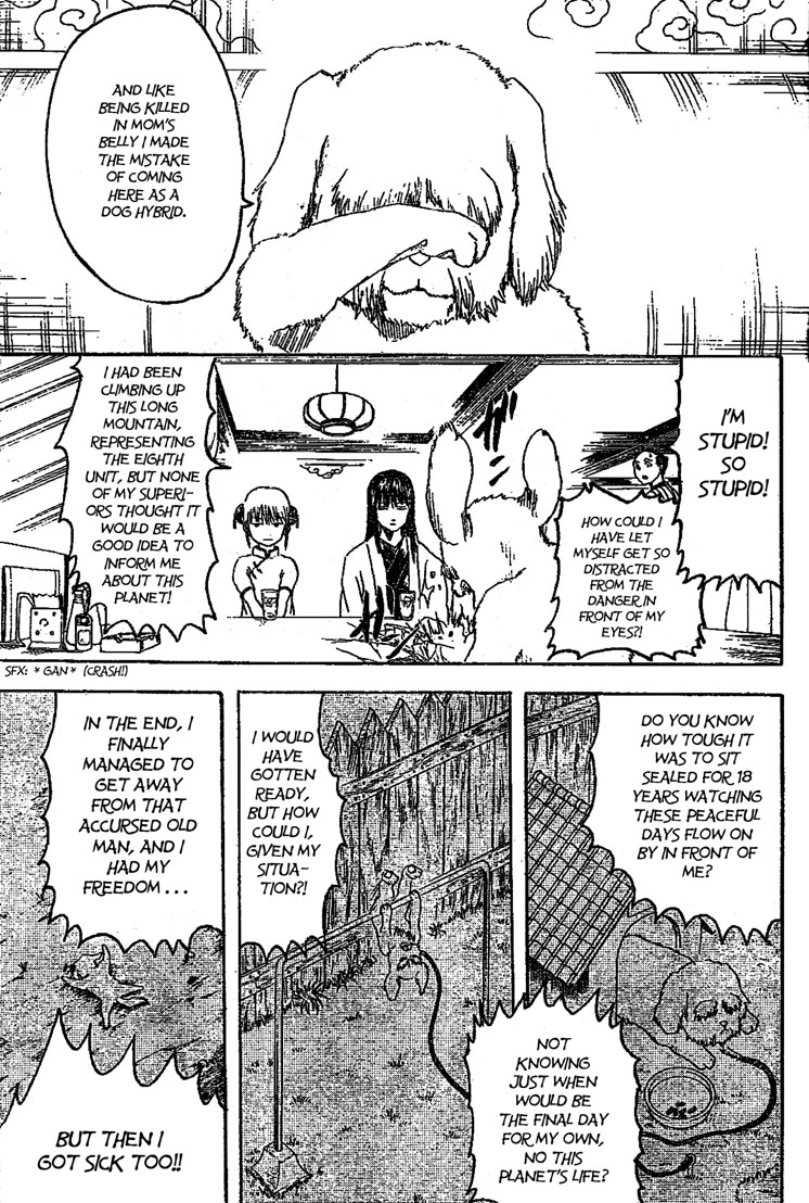 Gintama Chapter 207 page 15 - Chapter 207: Be Careful Of What You Pick Up And Eat