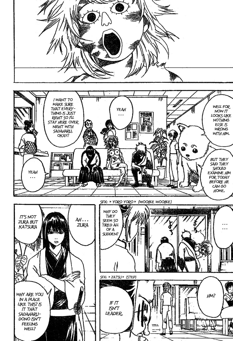 Gintama Chapter 207 page 4 - Chapter 207: Be Careful Of What You Pick Up And Eat