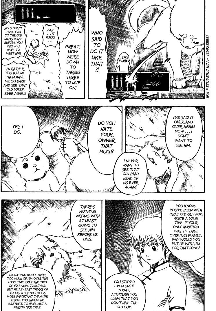 Gintama Chapter 208 page 13 - Chapter 208: Cat Owners And Dog Owners Never See Eye To Eye