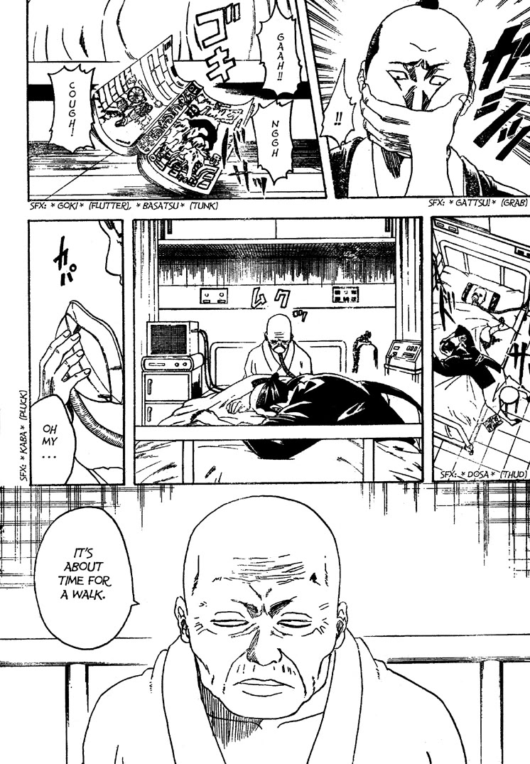 Gintama Chapter 208 page 2 - Chapter 208: Cat Owners And Dog Owners Never See Eye To Eye