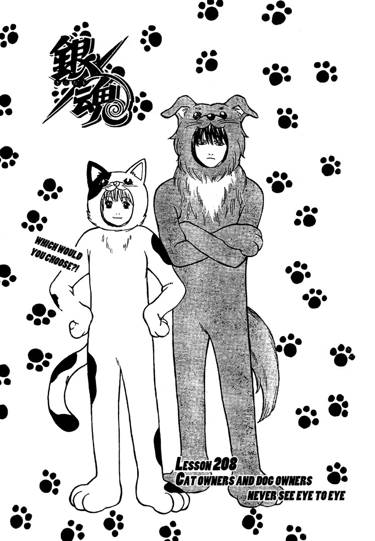 Gintama Chapter 208 page 3 - Chapter 208: Cat Owners And Dog Owners Never See Eye To Eye