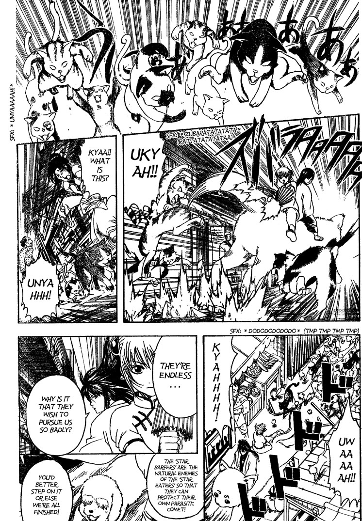 Gintama Chapter 208 page 4 - Chapter 208: Cat Owners And Dog Owners Never See Eye To Eye