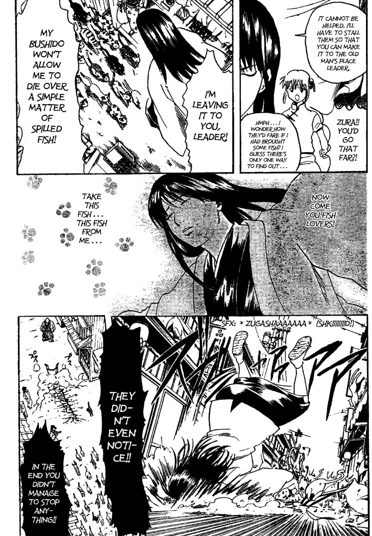 Gintama Chapter 208 page 6 - Chapter 208: Cat Owners And Dog Owners Never See Eye To Eye