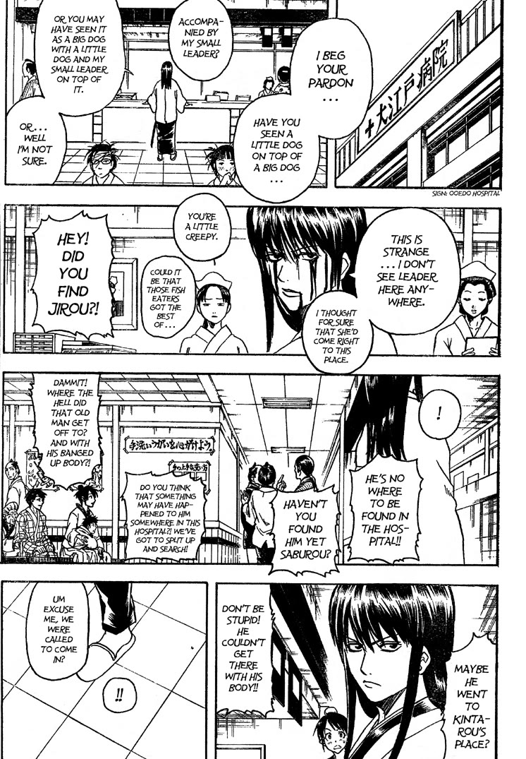 Gintama Chapter 208 page 9 - Chapter 208: Cat Owners And Dog Owners Never See Eye To Eye