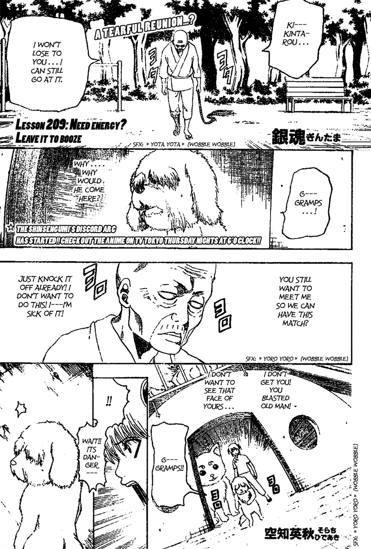 Gintama Chapter 209 page 1 - Chapter 209: Need Energy? Leave It To Booze