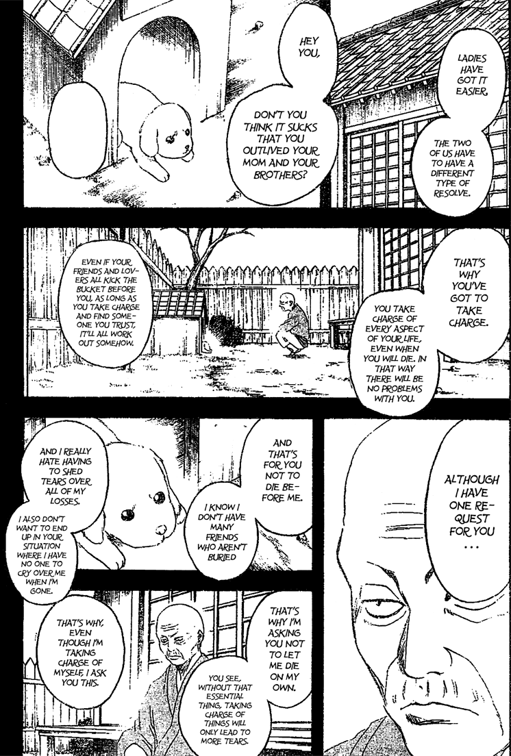 Gintama Chapter 209 page 14 - Chapter 209: Need Energy? Leave It To Booze