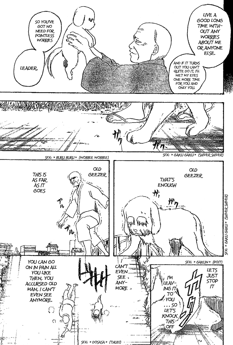 Gintama Chapter 209 page 15 - Chapter 209: Need Energy? Leave It To Booze