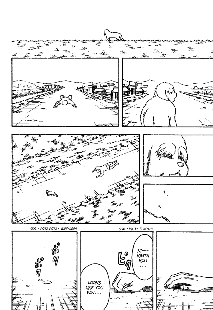 Gintama Chapter 209 page 18 - Chapter 209: Need Energy? Leave It To Booze