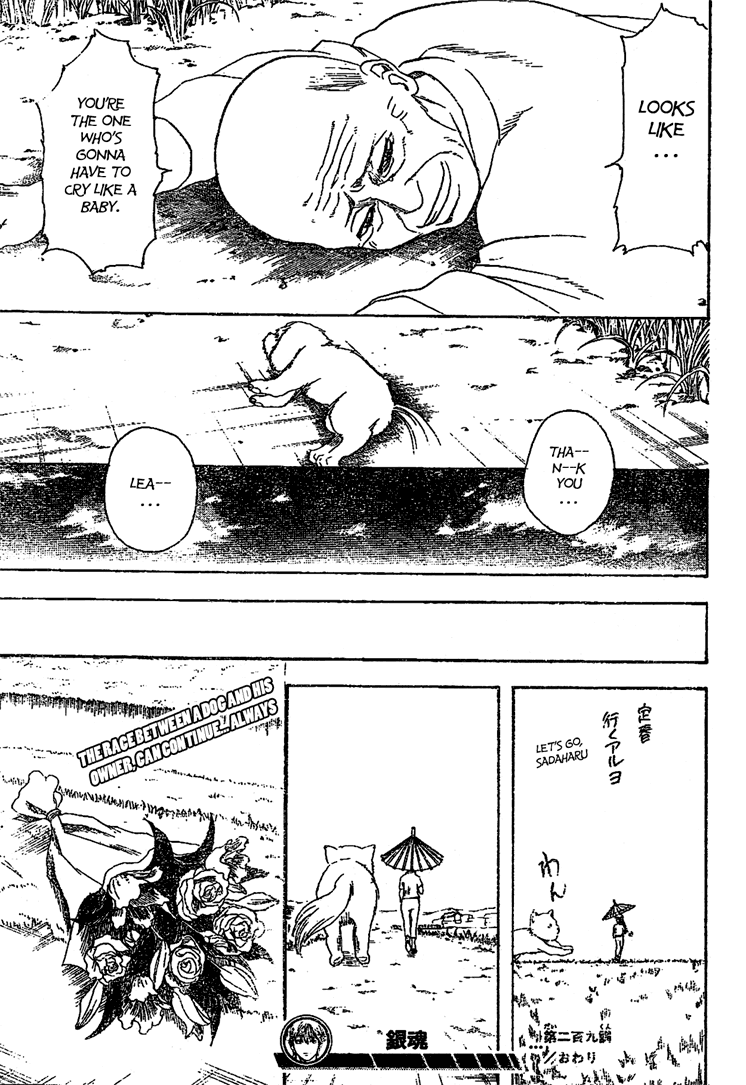 Gintama Chapter 209 page 19 - Chapter 209: Need Energy? Leave It To Booze