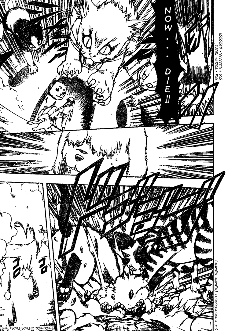 Gintama Chapter 209 page 3 - Chapter 209: Need Energy? Leave It To Booze