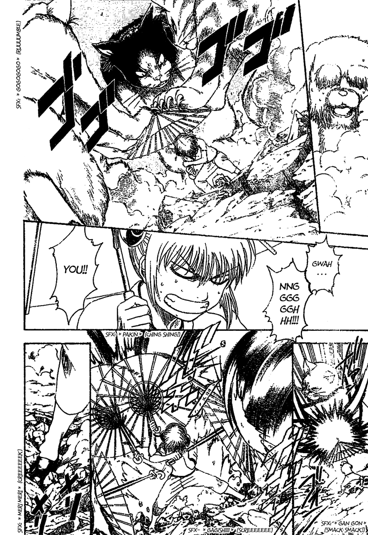 Gintama Chapter 209 page 4 - Chapter 209: Need Energy? Leave It To Booze