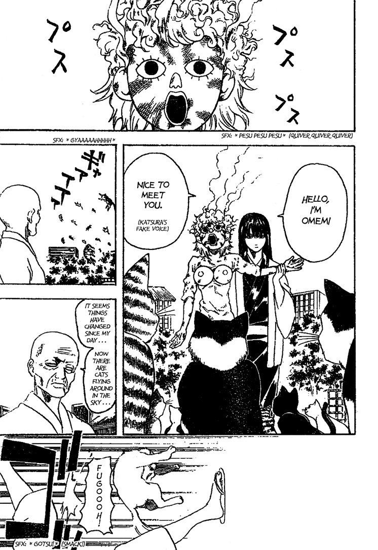 Gintama Chapter 209 page 9 - Chapter 209: Need Energy? Leave It To Booze