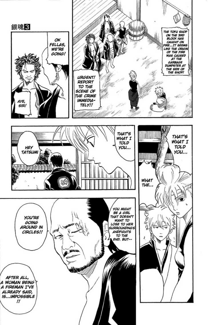 Gintama Chapter 21 page 10 - Chapter 21 : Kids' Annoyance Factor is Proportional to the Length of Their Hair