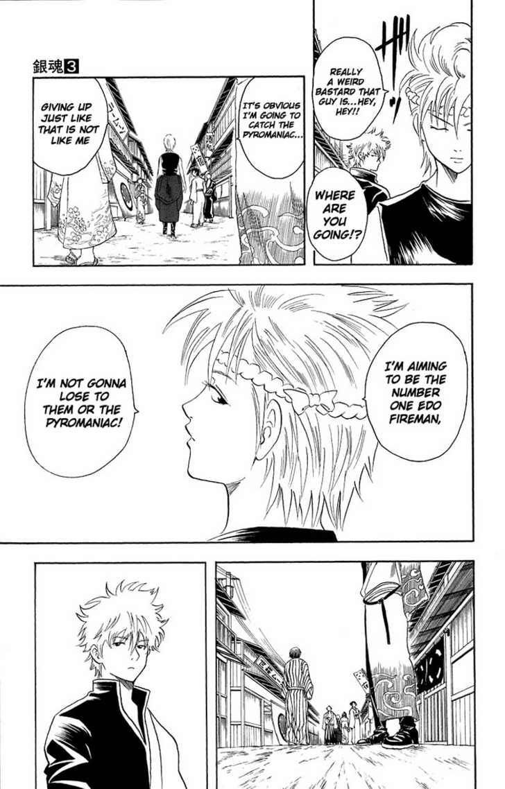 Gintama Chapter 21 page 12 - Chapter 21 : Kids' Annoyance Factor is Proportional to the Length of Their Hair