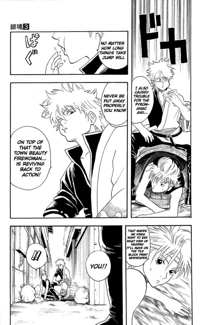 Gintama Chapter 21 page 20 - Chapter 21 : Kids' Annoyance Factor is Proportional to the Length of Their Hair